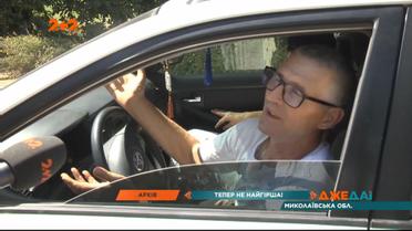 Як змінилась ділянка дороги "Миколаїв - Кривий Ріг"