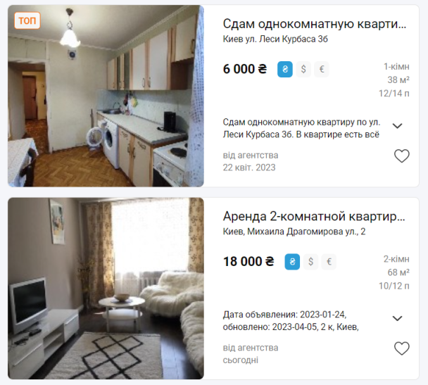 Аренда квартиры в Киеве/Скриншот с M2bomber / © 