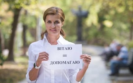 Марина Порошенко устроила благотворительный флешмоб в 50-летие своего мужа-президента