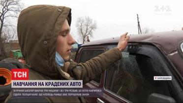 Школьника, который украл и разбил три машины, не могут наказать из-за возраста