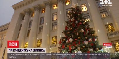Президентская елка уже "горит" - зимний городок у Офиса Президента открыт для посетителей