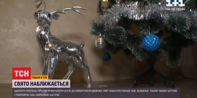 Боремся со стрессом и страхами: в этом году украинцы раньше обычного украшают свои дома