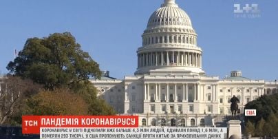 В США предлагают санкции против Китая за сокрытие данных о коронавирусе