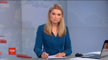 Випуск ТСН.19:30 за 20 грудня 2018 року (повна версія)