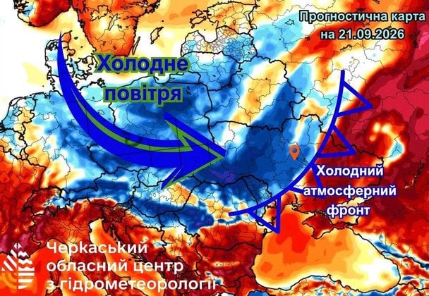 Метеорологічна мапа / © Facebook-сторінка Віталія Постриганя