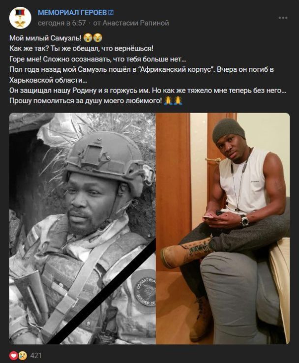 Пост у z-пабліках, на який звернув увагу Бутусов