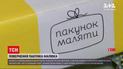 В украинские роддома снова возвращаются "бэби-боксы"