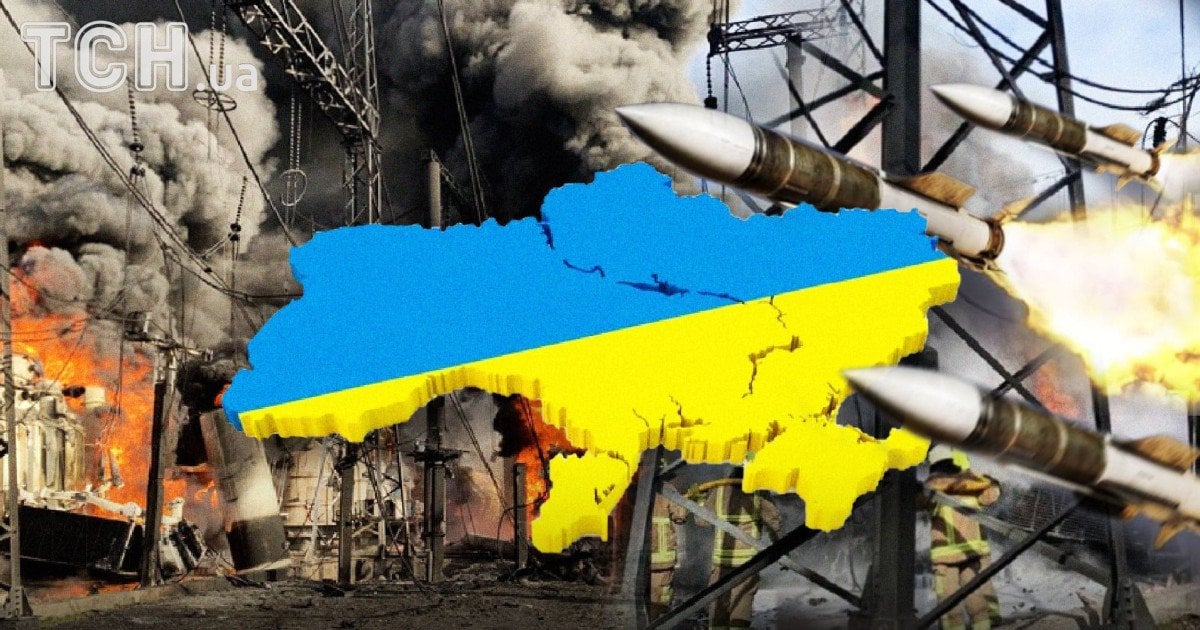 Атака РФ на Украину