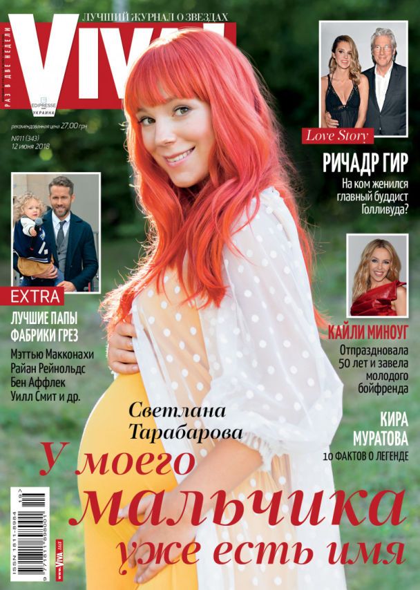  / © viva.ua