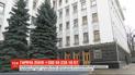 В СНБО создали оперативный штаб по расследованию катастрофы, а президент прервал поездку в Оман