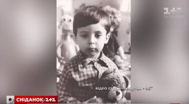 Володимир Зеленський у дитинстві / © Сніданок з 1+1
