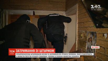 У Житомирі спецпризначенці штурмували квартиру чоловіка, якого підозрюють у вбивстві