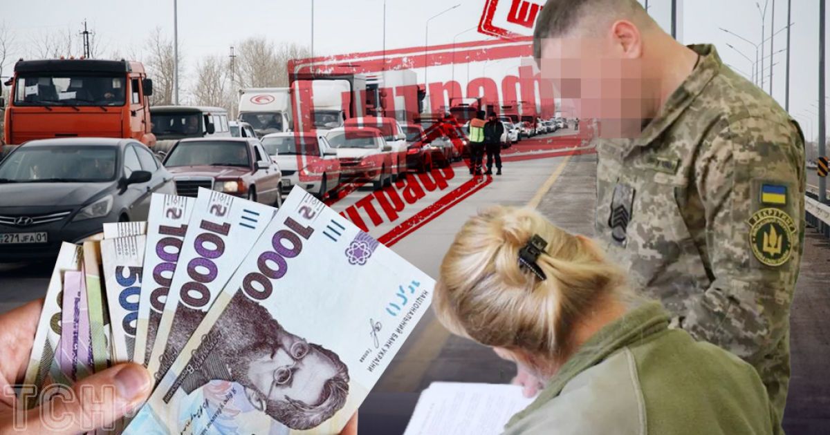 Оновлення даних про авто у ТЦК та штрафи за порушення / Колаж: ТСН.ua