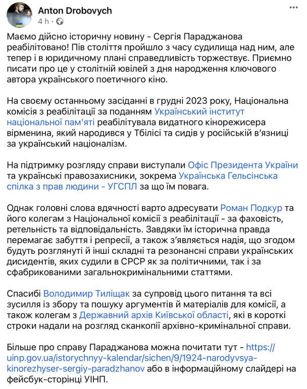 Скриншот