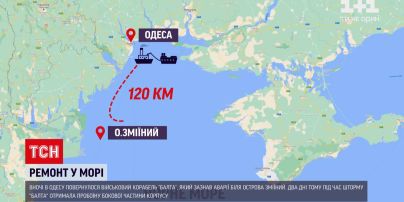 Новости Украины: ночью в Одессу вернулось военный корабль "Балта"