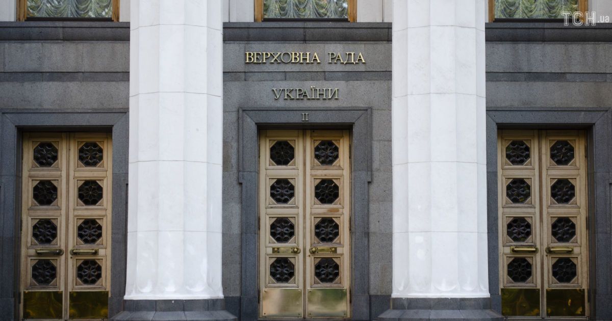 Зеленский подал в Раду законопроект о конфискации незаконных активов чиновников