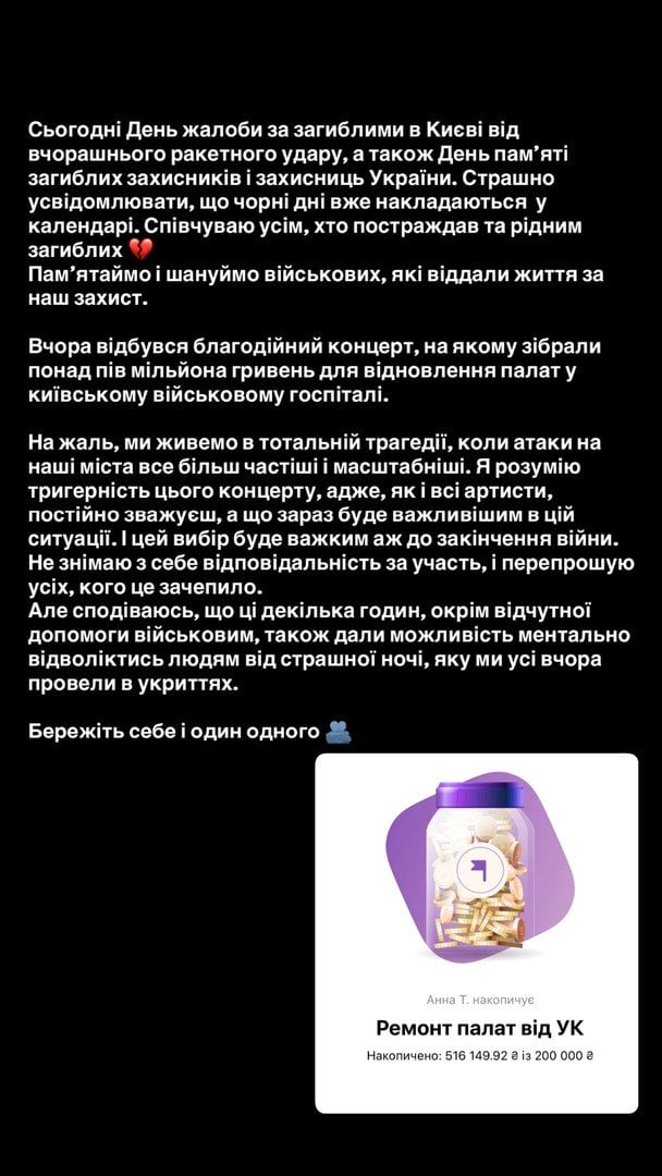 Допис Ivan Navi / © instagram.com/ivan_naviofficial