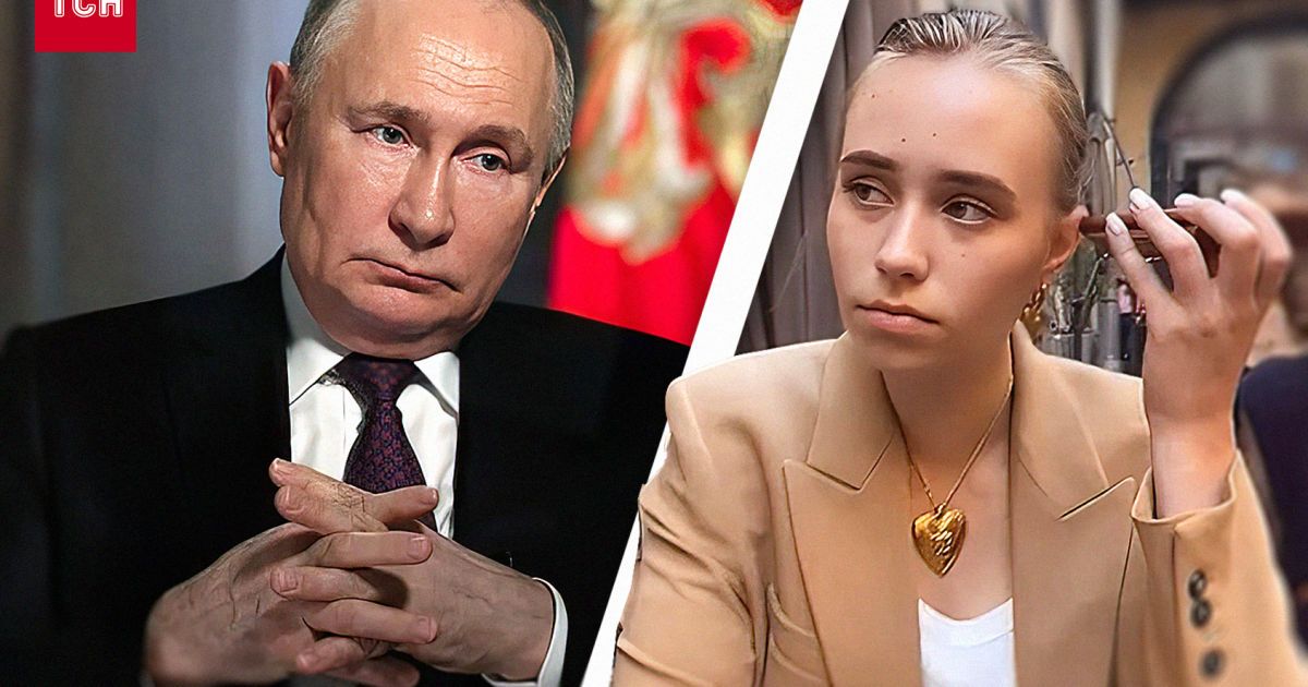 Тайная дочь Путина Луиза