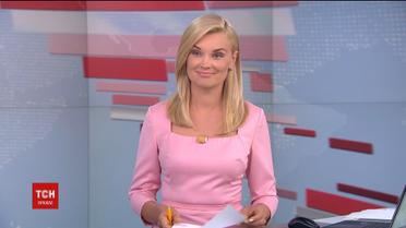 Выпуск ТСН.19:30 за 3 августа 2017 года (полная версия)