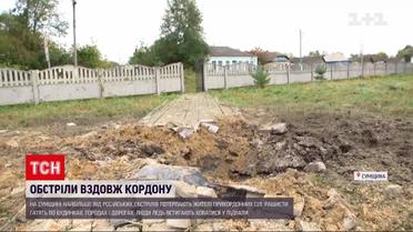 Cнаряди розриваються посеред вулиць – росіяни тероризують Сумщину