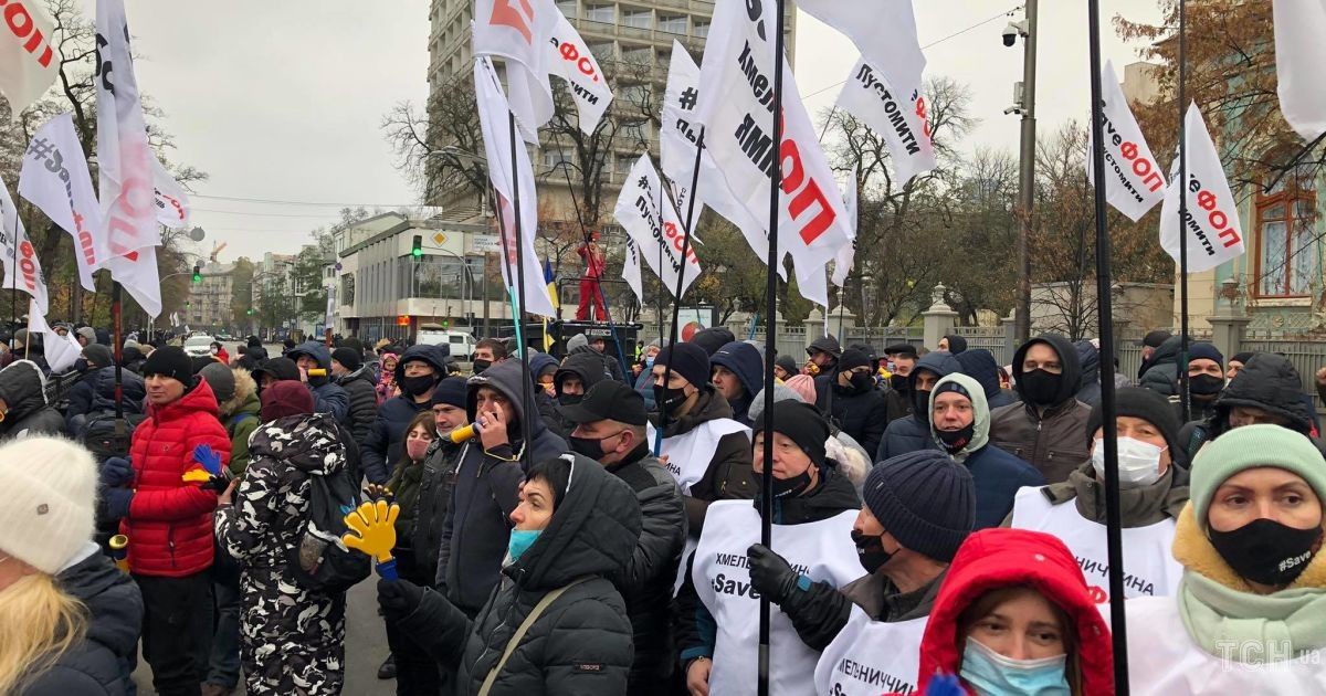 У центрі Києва мітингувальники влаштували штовханину із правоохоронцями