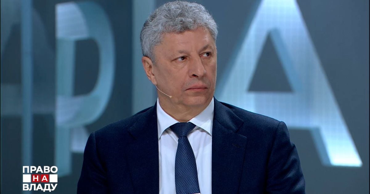 Нардеп Юрій Бойко