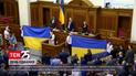 День єднання: депутати прийшли до парламенту у вишиванках