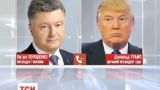 Петро Порошенко у телефонній розмові запросив до України Дональда Трампа