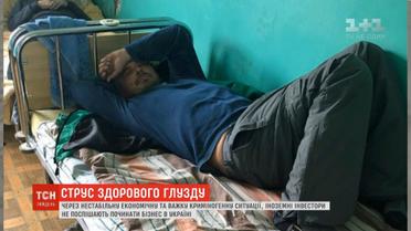 Закарпатська еліта зненавиділа іноземного інвестора через бажання працювати, як у цивілізованому світі  
