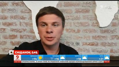 Дмитро Комаров шокований масштабами вирубки лісів у Карпатах