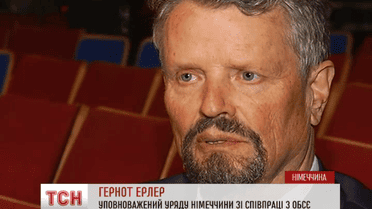 Министр иностранных дел Германии послезавтра в Москве обсудит вопрос Савченко