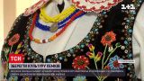 Новости Украины: в Монастырске людей приглашают посмотреть на культуру лемков