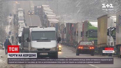 Очереди на украинско-польской границе – Польша изменила правила въезда | Новости мира