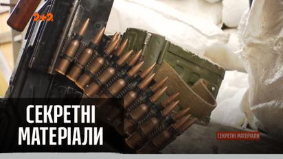 Возможное обострение ситуации на Донбассе: как Кремль ответит на закрытие СМИ — "Секретные материалы"