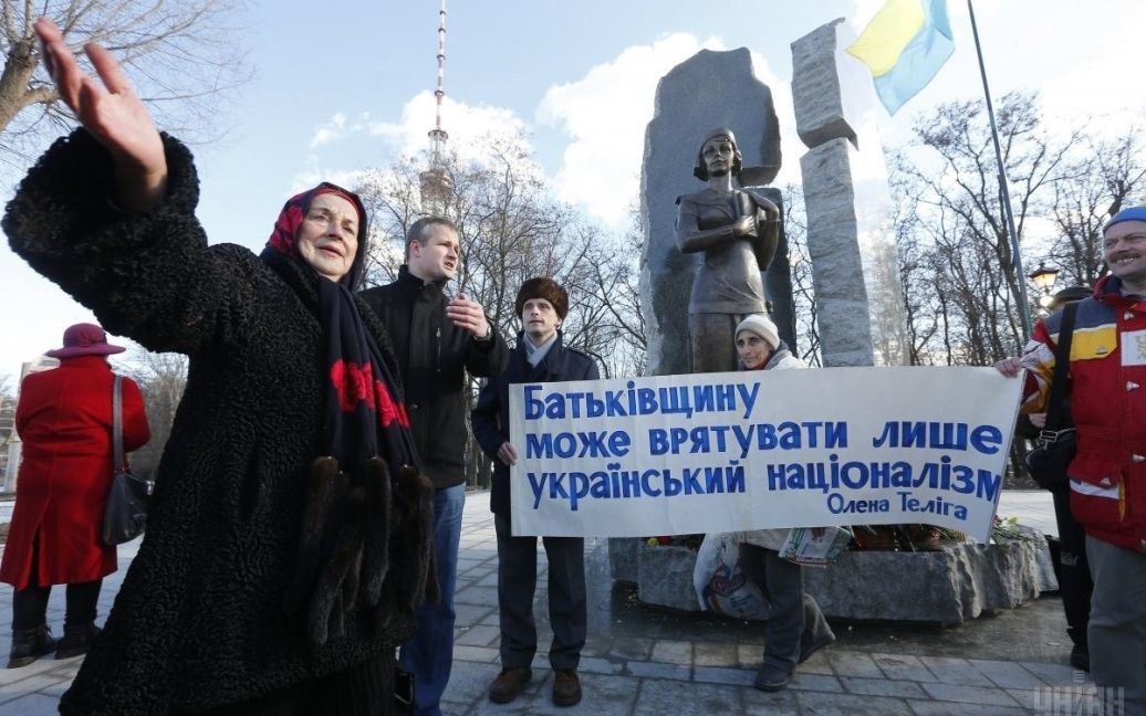 © УНІАН