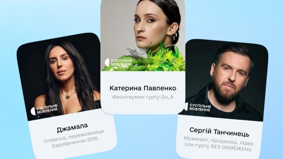 Жюри нацотбора на 