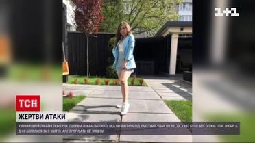 Вінниця в жалобі: до 26 зросла кількість загиблих унаслідок російського теракту