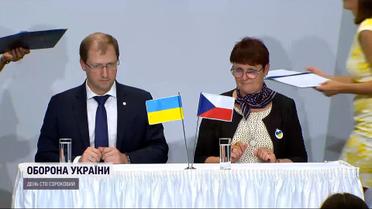 Усією Європою рятуватимуть екологію України