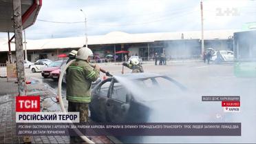 Рашисти знову обстріляли Харків: троє загинули, 20 дістали поранення