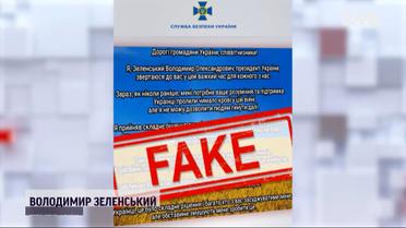 Як відрізнити реальність від російських фейків