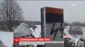 У селі  Гуті-Пеняцькій невідомі познущалися над  меморіалом