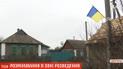 Розмінування та патрулі спецпризначення. Як живуть після розведення військ у Катеринівці