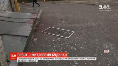 В Киеве прогремел взрыв в жилом доме, есть пострадавший