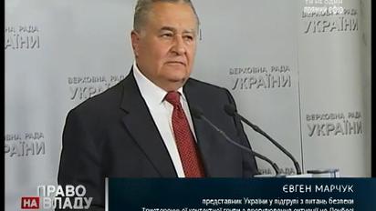 Определены еще четыре участка, на которых планируется отвод оружия – Марчук