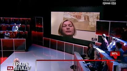 Геращенко объяснила, почему для отвода войск выбрали именно определенные три пункта