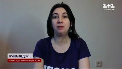 В Украине госпредателей взяли на крючок