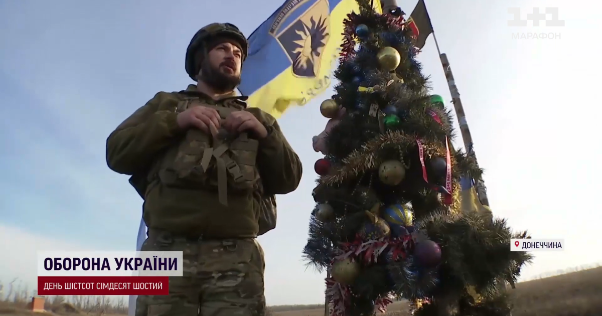 Ялинка під Бахмутом