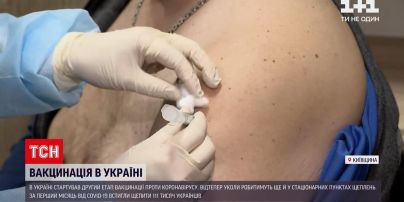 Новости Украины: кто получит укол от коронавируса на втором этапе вакцинации