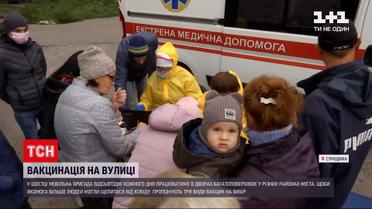 Новости Украины: в Шостке мобильная бригада ежедневно будет делать вакцинацию во дворах многоэтажек