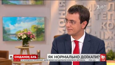 Міністр інфраструктури Володимир Омелян відповів на найактуальніші запитання українців